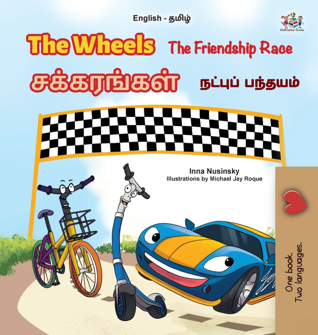 The Wheels The Friendship Race (English Tamil Bilingual Children’s Book)