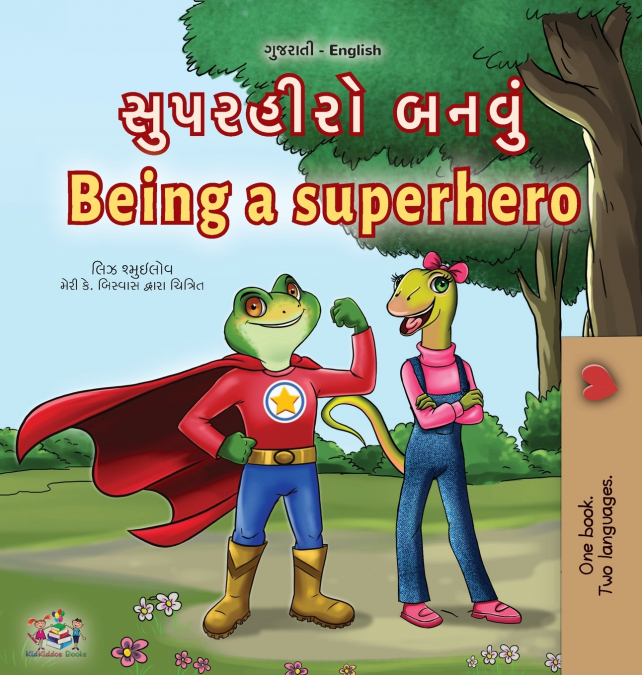 Being a Superhero (Gujarati English Bilingual Children’s Book)