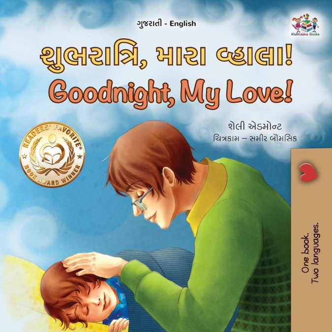 Goodnight, My Love! (Gujarati English Bilingual Children’s Book)