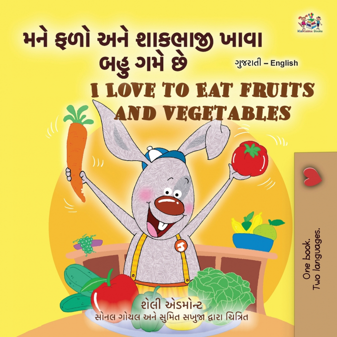 I Love to Eat Fruits and Vegetables (Gujarati English Bilingual Children’s Book)