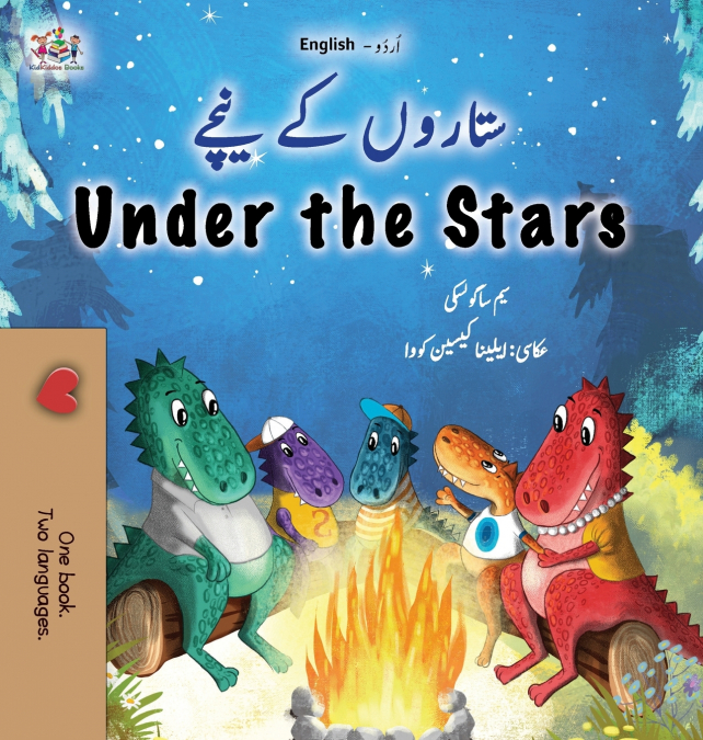 Under the Stars (Urdu English Bilingual Kids Book)