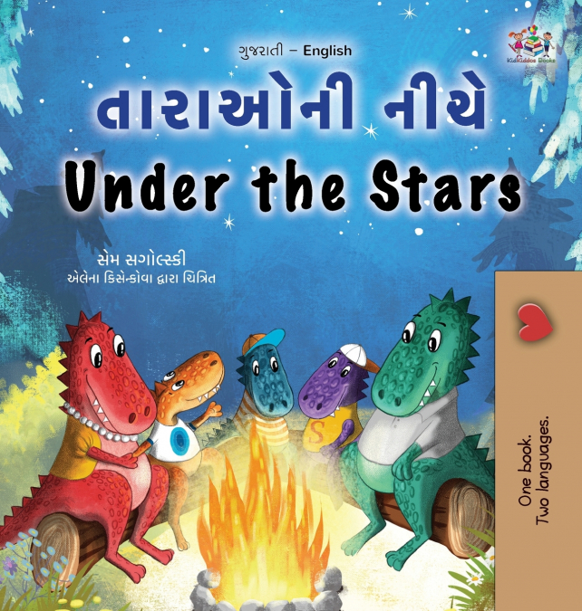 Under the Stars (Gujarati English Bilingual Kids Book)