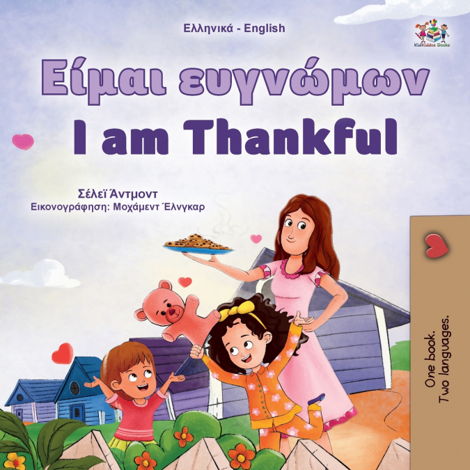 I am Thankful (Greek English Bilingual Children’s Book)