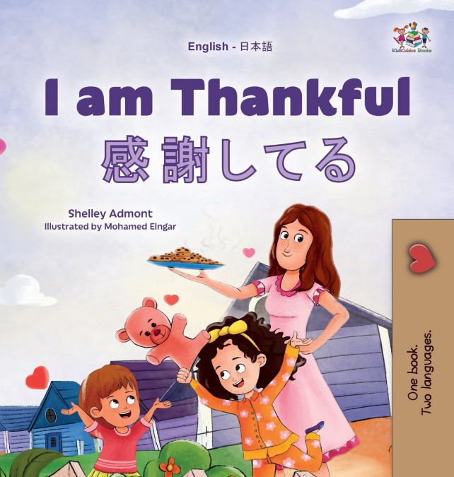 I am Thankful (English Japanese Bilingual Children’s Book)
