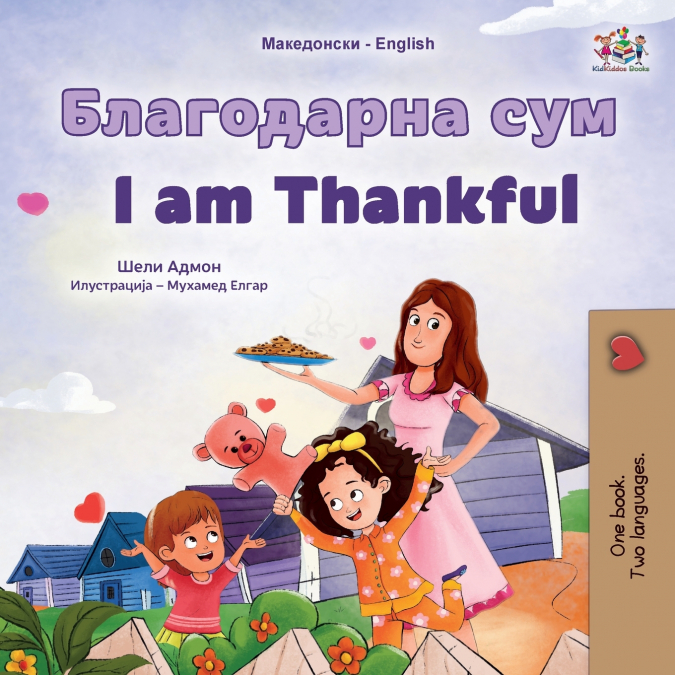 I am Thankful (Macedonian English Bilingual Children’s Book)