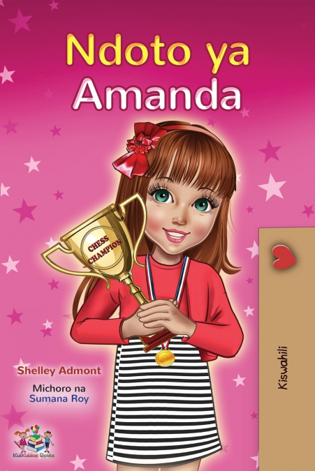 Amanda’s Dream (Swahili Children’s Book)
