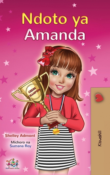 Amanda’s Dream (Swahili Children’s Book)