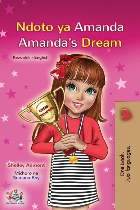 Amanda’s Dream (Swahili English Bilingual Book for Children)