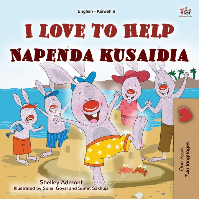 I Love to Help (English Swahili Bilingual Children’s Book)