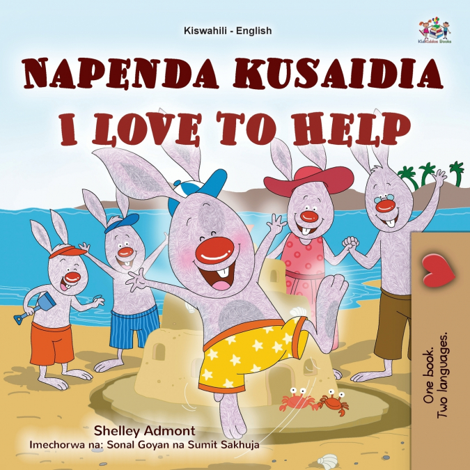 I Love to Help (Swahili English Bilingual Children’s Book)