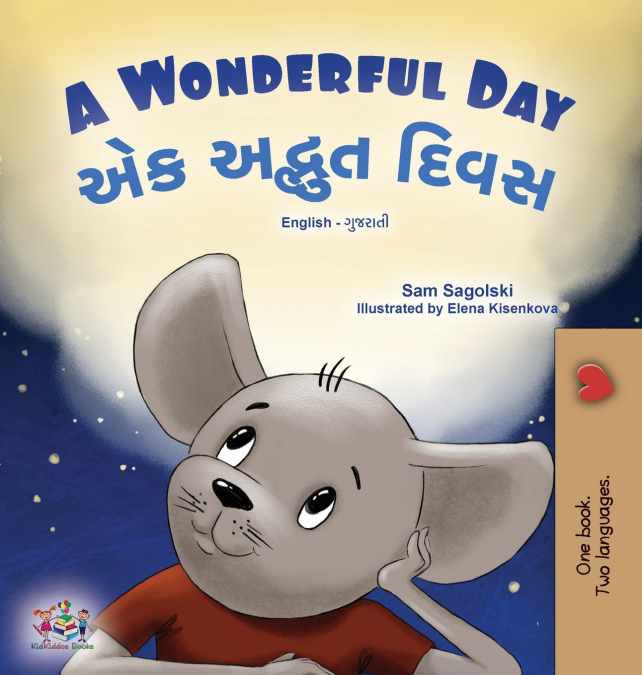 A Wonderful Day (English Gujarati Bilingual Children’s Book)