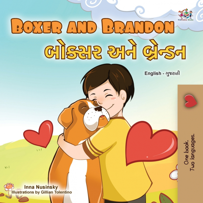 Boxer and Brandon (English Gujarati Bilingual Children’s Book)