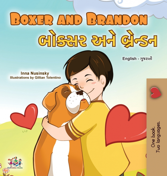 Boxer and Brandon (English Gujarati Bilingual Children’s Book)