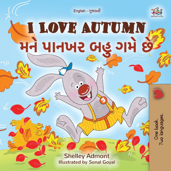 I Love Autumn (English Gujarati Bilingual Children’s Book)