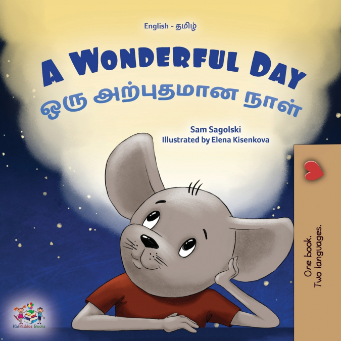A Wonderful Day (English Tamil Bilingual Children’s Book)