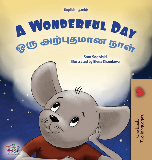 A Wonderful Day (English Tamil Bilingual Children’s Book)