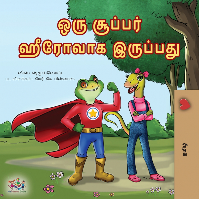 Being a Superhero (Tamil Children’s Book)