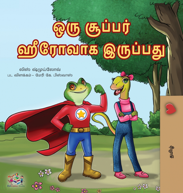 Being a Superhero (Tamil Children’s Book)