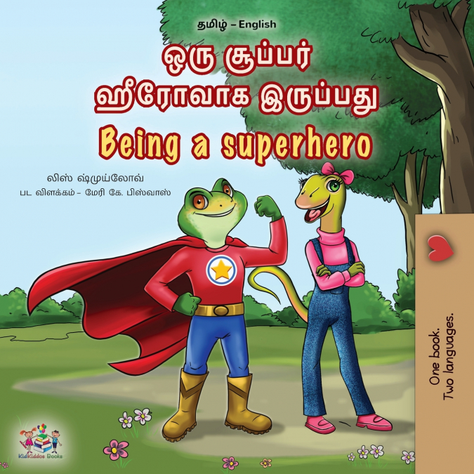 Being a Superhero (Tamil English Bilingual Children’s Book)