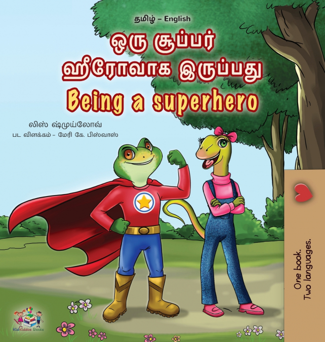 Being a Superhero (Tamil English Bilingual Children’s Book)