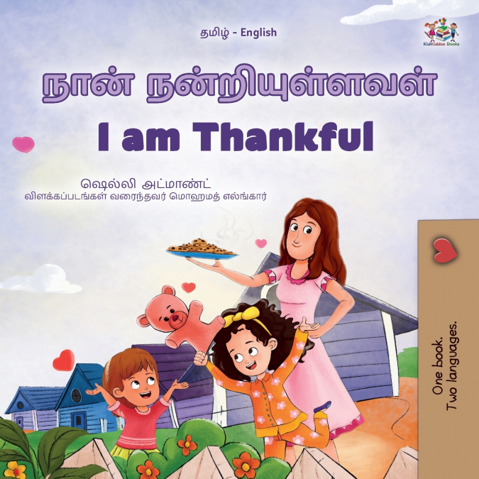 I am Thankful (Tamil English Bilingual Children’s Book)