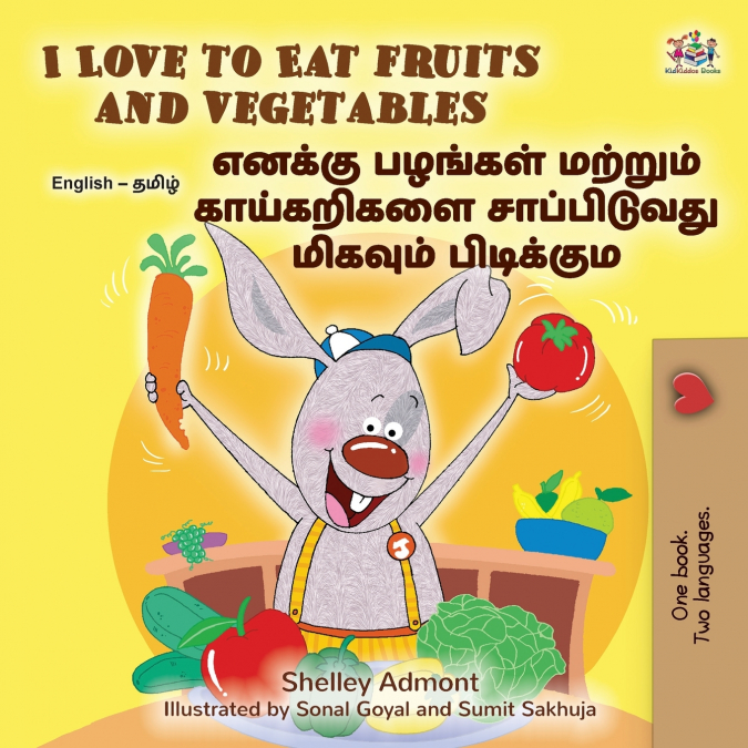 I Love to Eat Fruits and Vegetables (English Tamil Bilingual Children’s Book)