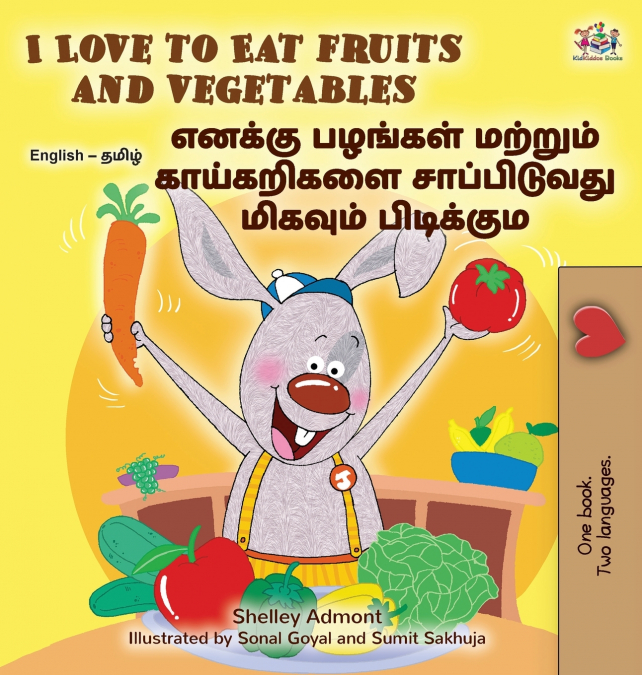 I Love to Eat Fruits and Vegetables (English Tamil Bilingual Children’s Book)