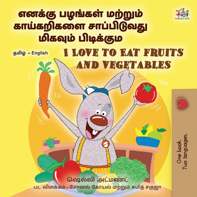 I Love to Eat Fruits and Vegetables (Tamil English Bilingual Children’s Book)