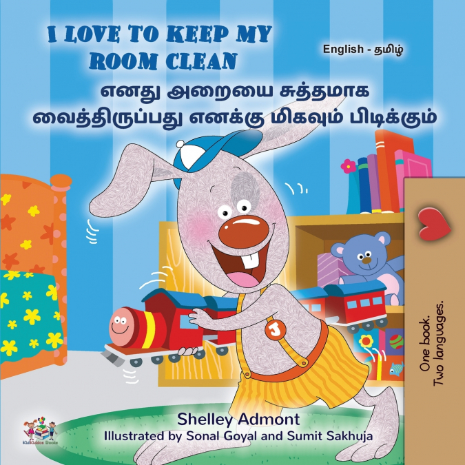 I Love to Keep My Room Clean (English Tamil Bilingual Book for Kids)