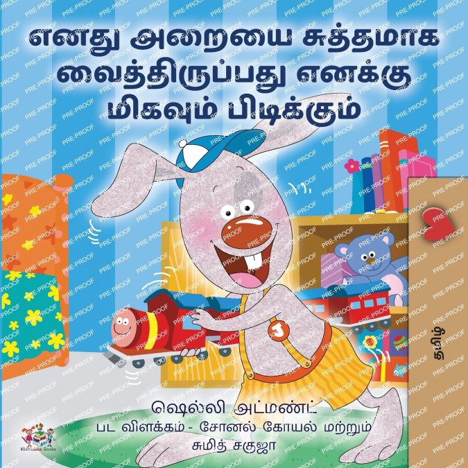 I Love to Keep My Room Clean (Tamil Children’s Book)