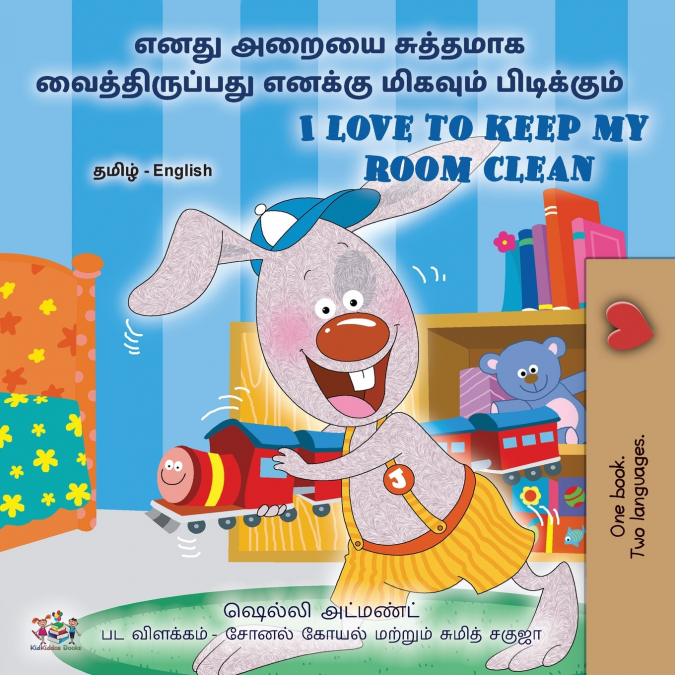 I Love to Keep My Room Clean (Tamil English Bilingual Book for Kids)
