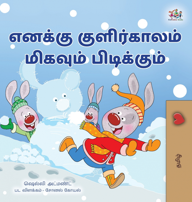 I Love Winter (Tamil Book for Kids)