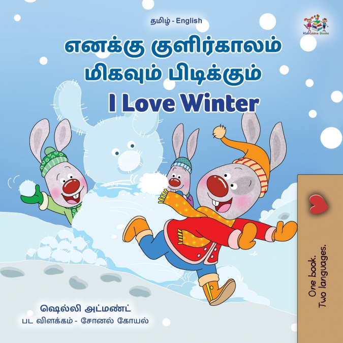 I Love Winter (Tamil English Bilingual Children’s Book)