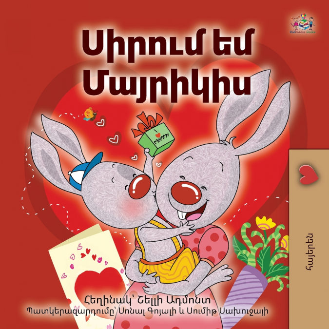 I Love My Mom (Armenian Children’s Book)