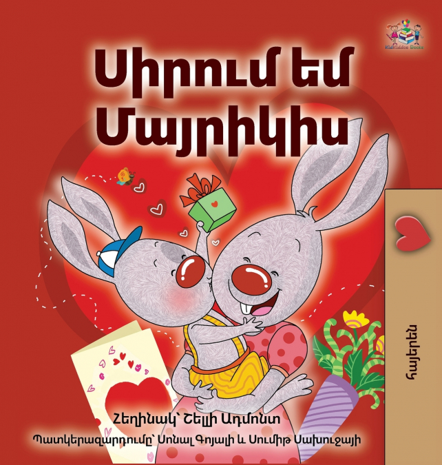 I Love My Mom (Armenian Children’s Book)