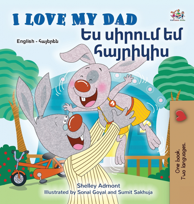 I Love My Dad (English Armenian Bilingual Children’s Book)