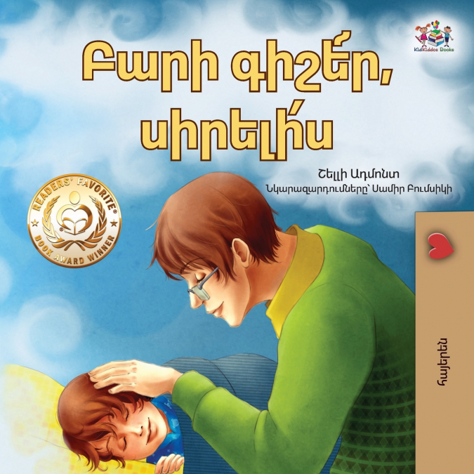 Goodnight, My Love! (Armenian Children’s Book)