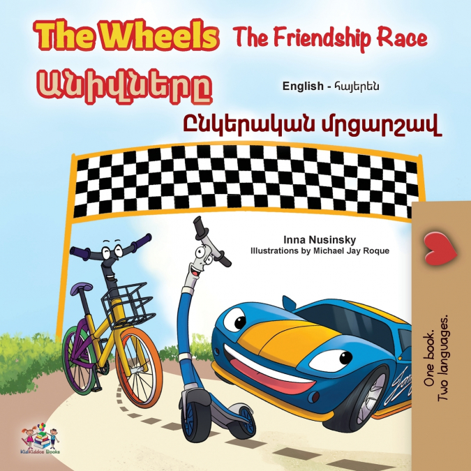 The Wheels- The Friendship Race (English Armenian Bilingual Children’s Book)