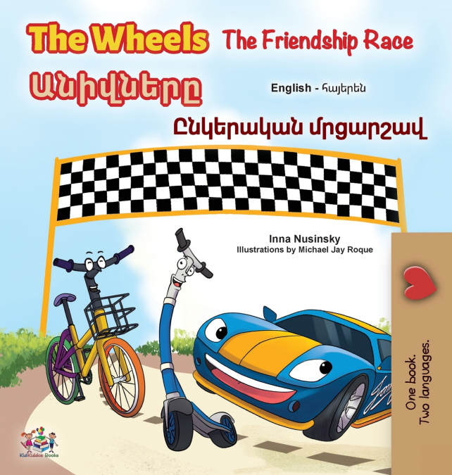 The Wheels- The Friendship Race (English Armenian Bilingual Children’s Book)