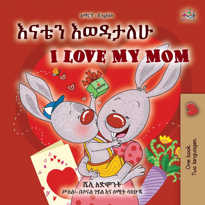 I Love My Mom (Amharic English Bilingual Book for Kids)