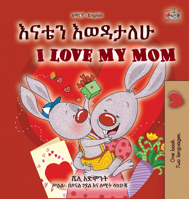 I Love My Mom (Amharic English Bilingual Book for Kids)