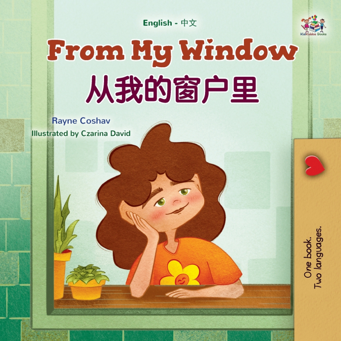 From My Window (English Chinese Bilingual Kids Book)