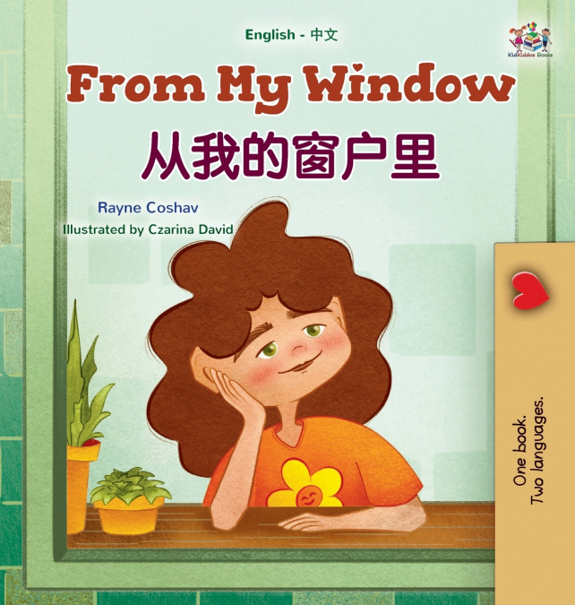 From My Window (English Chinese Bilingual Kids Book)
