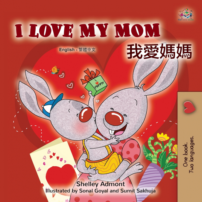 I Love My Mom (English Chinese Bilingual Book for Kids -  Traditional)