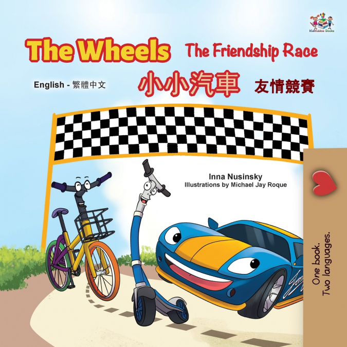 The Wheels The Friendship Race (English Chinese Traditional Bilingual Children’s Book)