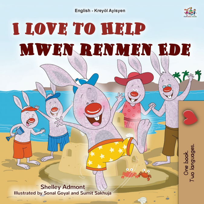 I Love to Help (English Haitian Creole Bilingual Children’s Book)