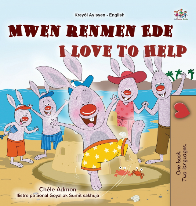 I Love to Help (Haitian Creole English Bilingual Children’s Book)