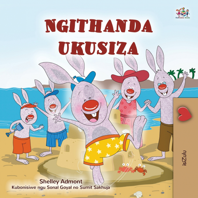 I Love to Help (Zulu Book for Kids)
