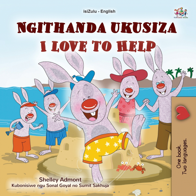 I Love to Help (Zulu English Bilingual Children’s Book)