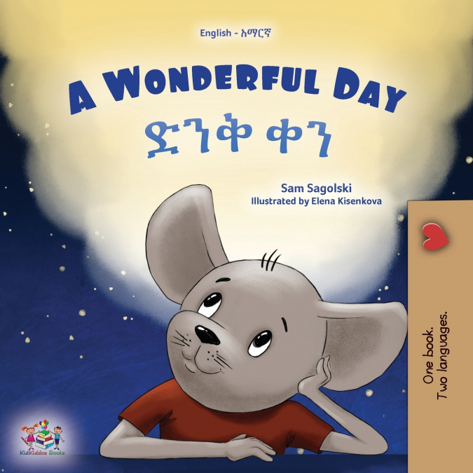 A Wonderful Day (English Amharic Bilingual Children’s Book)